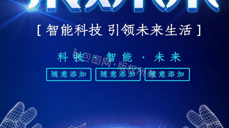 BI实时数据监控系统：参数要求解析与选型策略**